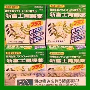 富士薬品フジラクトプラス12本セット 富士薬品フジラクト12本セット