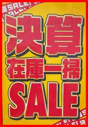 ABC-MART モールプラザ草加店｜店舗詳細｜モールプラザ草加