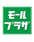 モールプラザ草加