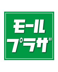 モールプラザ草加