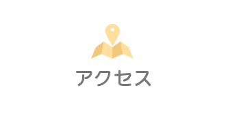 モールプラザ草加｜アクセス