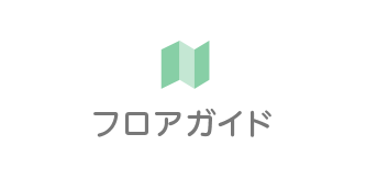 モールプラザ草加｜店舗
