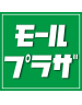 モールプラザ草加