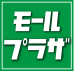 モールプラザ草加