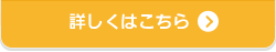 モールプラザ草加｜アクセス